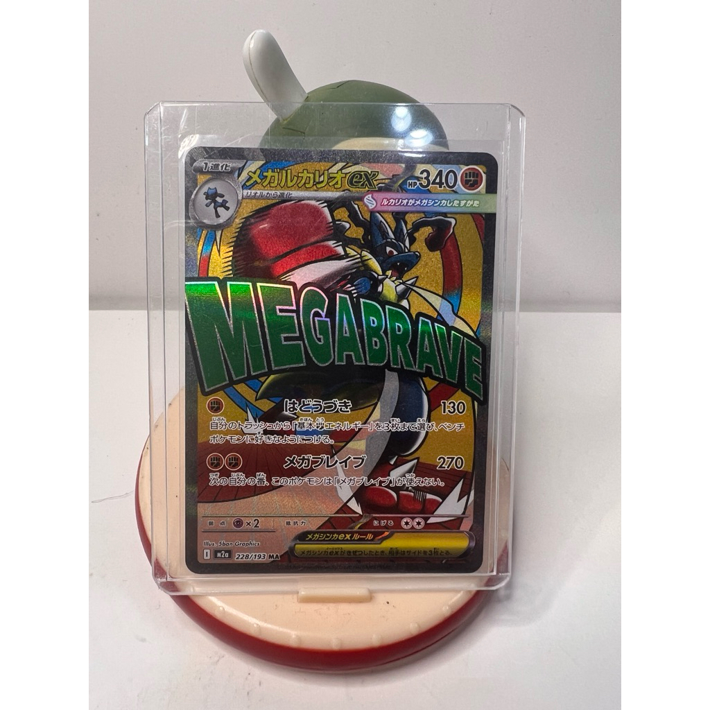 Pokemon Mega Lucario Ex Japan Card