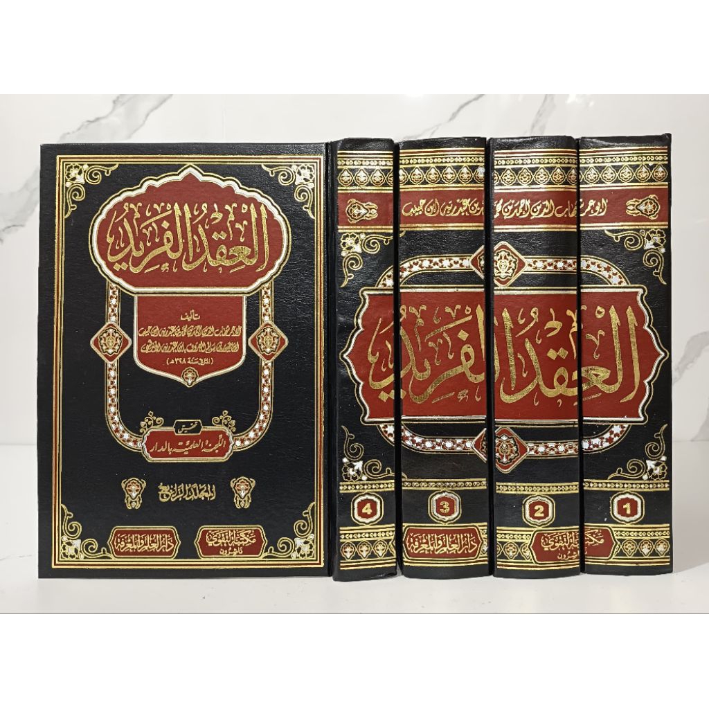Ori Kitab Al Iqdul Farid 4 Jilid Daruttaqwa Kertas Krem | IQDUL FARID DARTAQWA