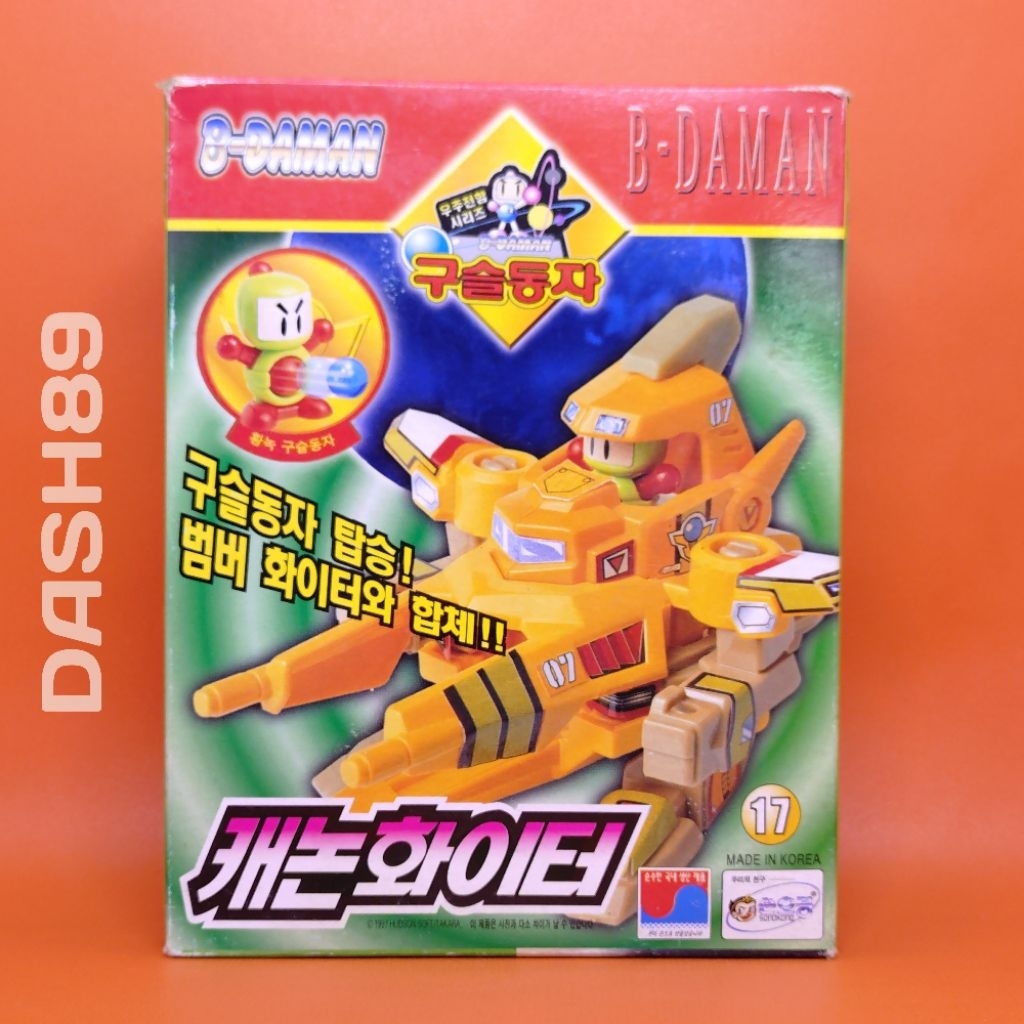 B-Daman Bakugaiden III Tightening Bomber Attacker Sonokong Takara