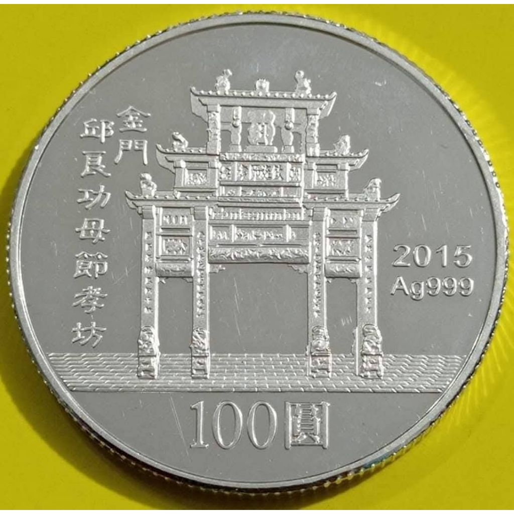 Koin Perak 100 Yuan/Dollars 2015 Taiwan