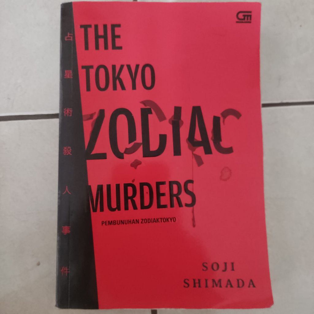 [PRELOVED] Novel misteri The Tokyo Zodiac Murder/Pembunuhan Zodiak Tokyo (Soji Simada)