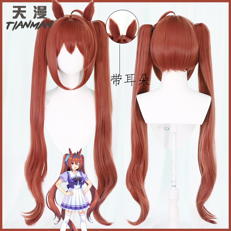 [READY JKT] Tian Man - Daiwa Scarlet Wig (with ear) - Uma Musume Daiwa Scarlet Cosplay Wig - Wig cok