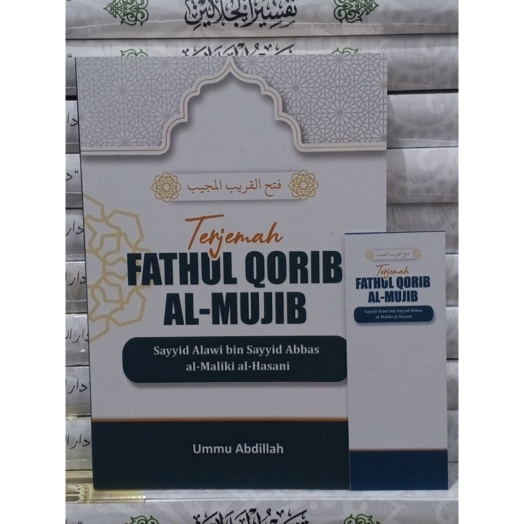 Terjemah Fathul Qorib Mujib Hadist