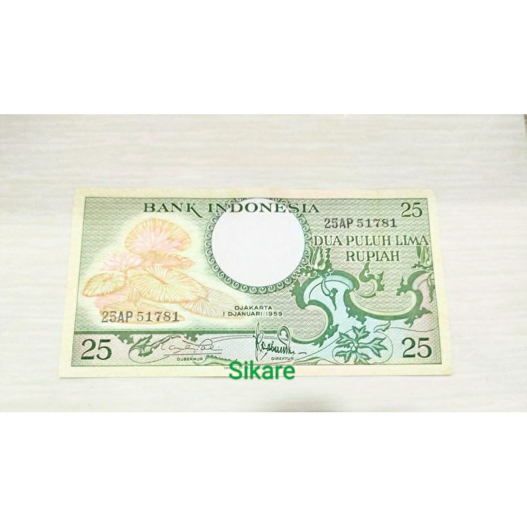 Uang Kertas Kuno 25 Rupiah 1959 - Kondisi UNC Gress, Desain Bunga, Elemen  Budaya