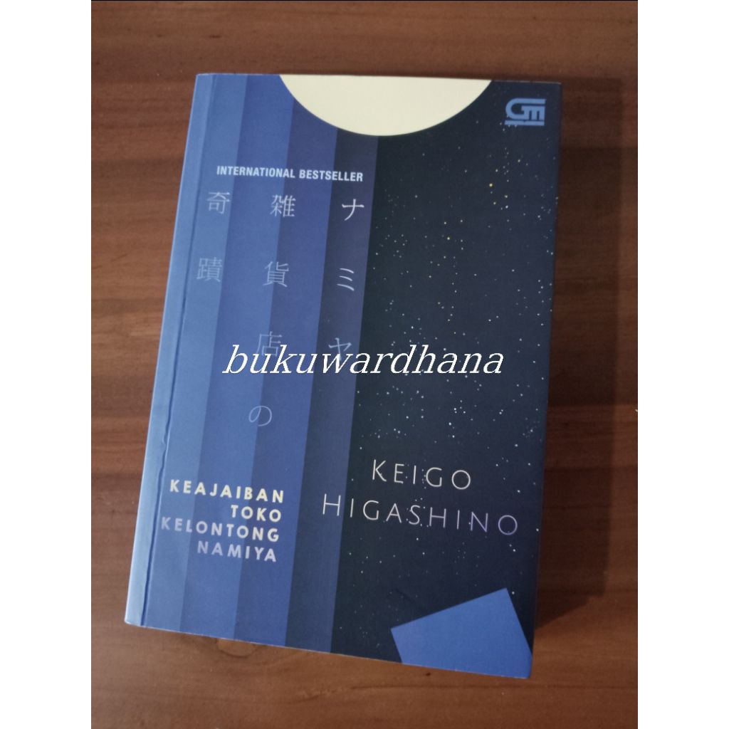 Keigo Higashino - Keajaiban Toko Kelontong Namiya (preloved)