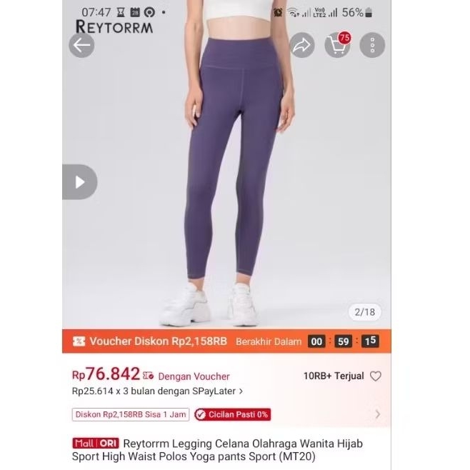 PRELOVED LEGGING REYTORRM OLAHRAGA