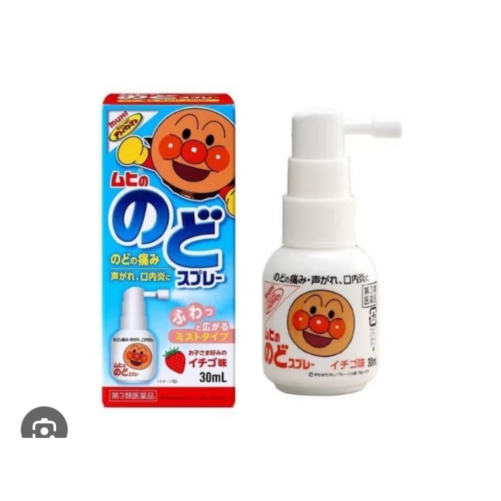 Muhi Anpanman Throat Spray Original Jepang