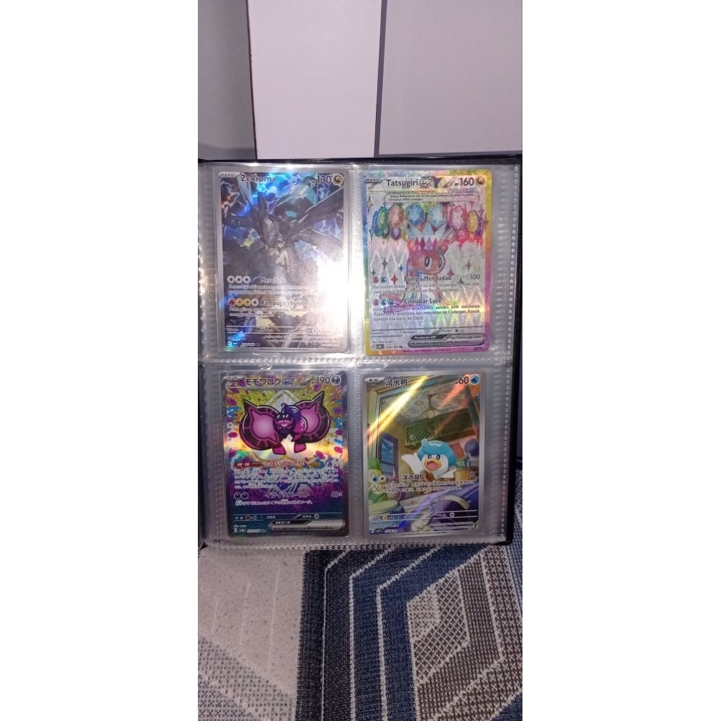 pecharunt sr, zekrom n