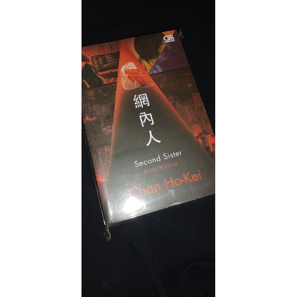 NEW SEALED SECOND SISTER