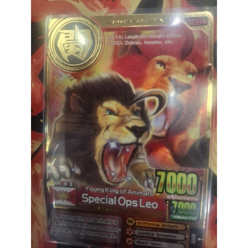Special Ops Leo Animal Kaiser Plus Version 3