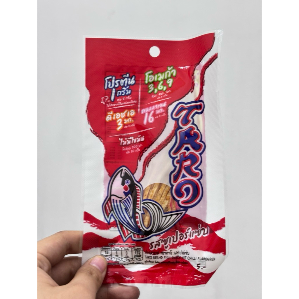 Taro Fish Snack (Snack Ikan Taro)