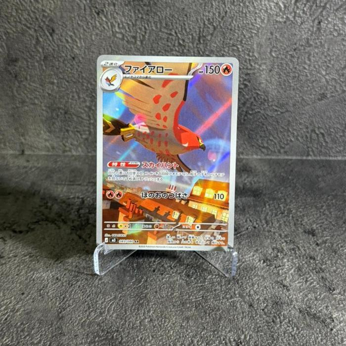 Talonflame AR - Pokemon TCG Japan