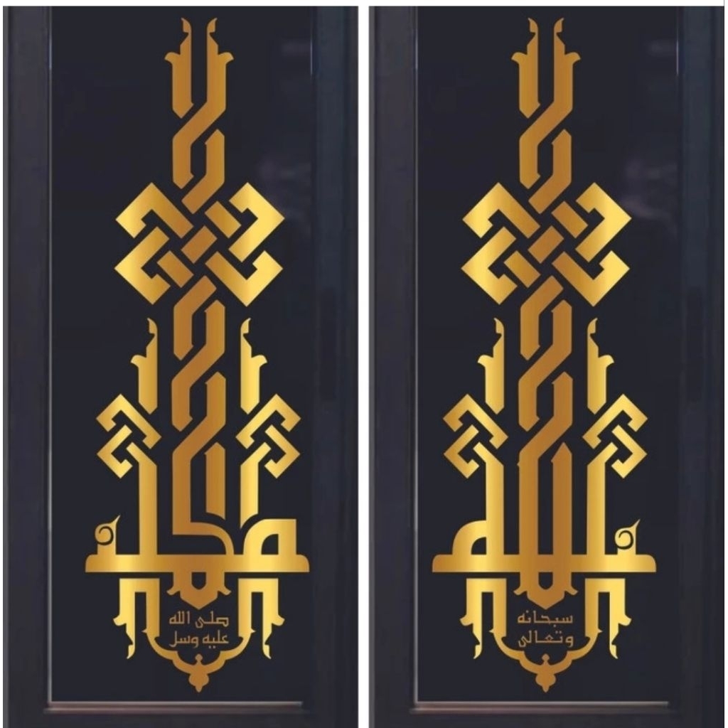 sticker kaligrafi kaca pintu/jendela masjid