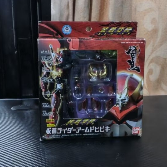 SHS Kamen Rider Armed Hibiki BIB Original