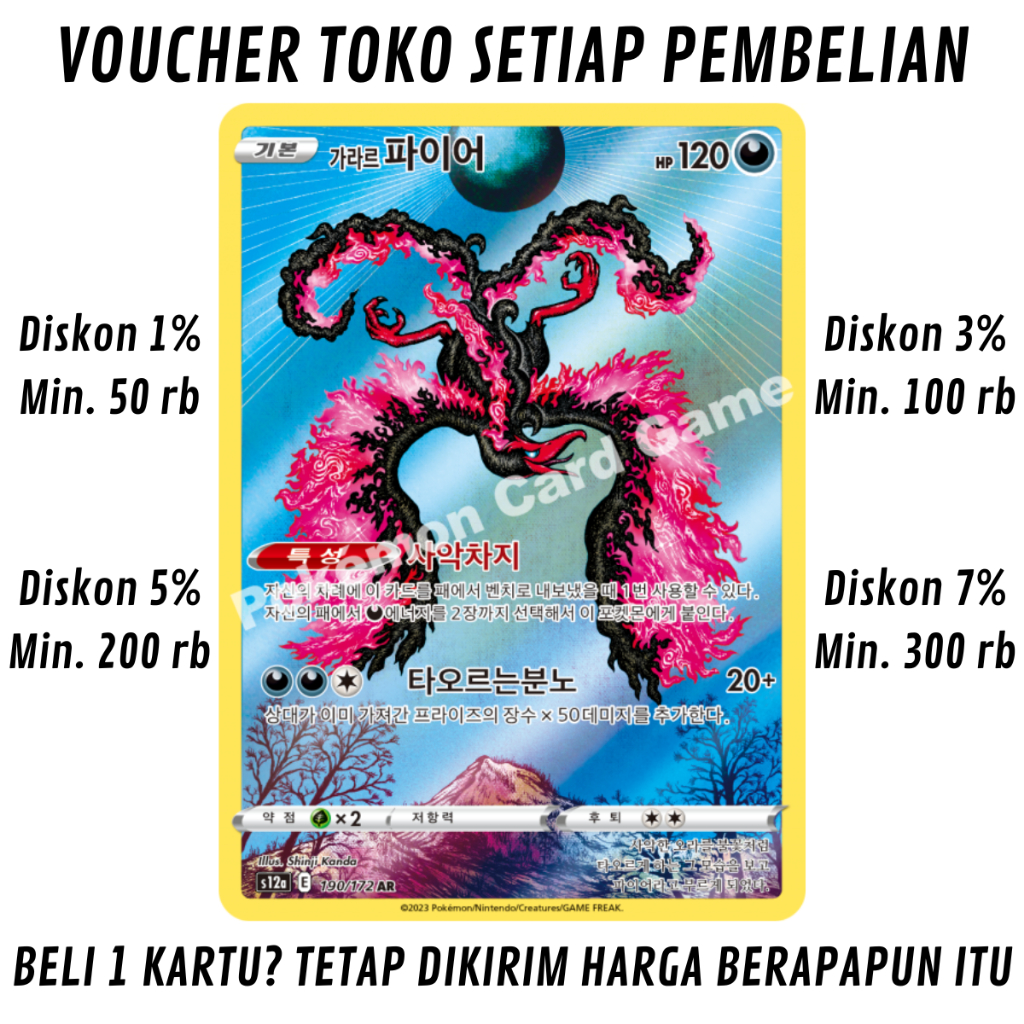 [1100] Kartu Pokemon TCG Bahasa KOREA KONDISI NM (NEAR MINT) Galarian Moltres “Sword & Shield High-C