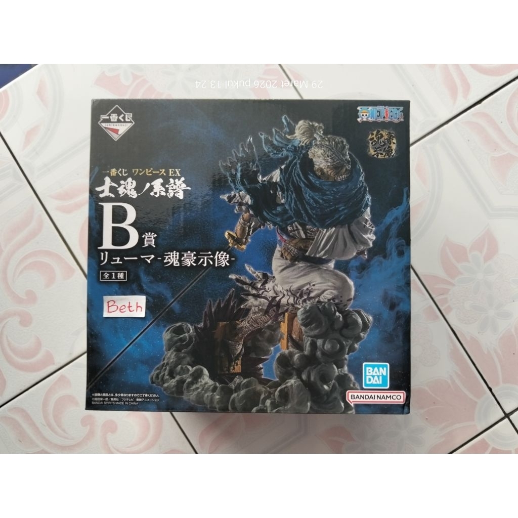 Ichiban Kuji Shimotsuki Ryuma Ori Bandai Prize B One Piece Figure