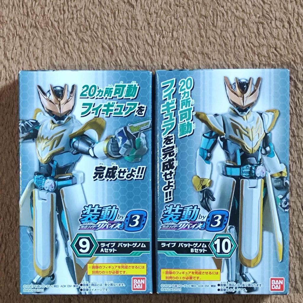 SoDo Kamen Rider Revice by 3 : Kamen Rider Live Bat Genome