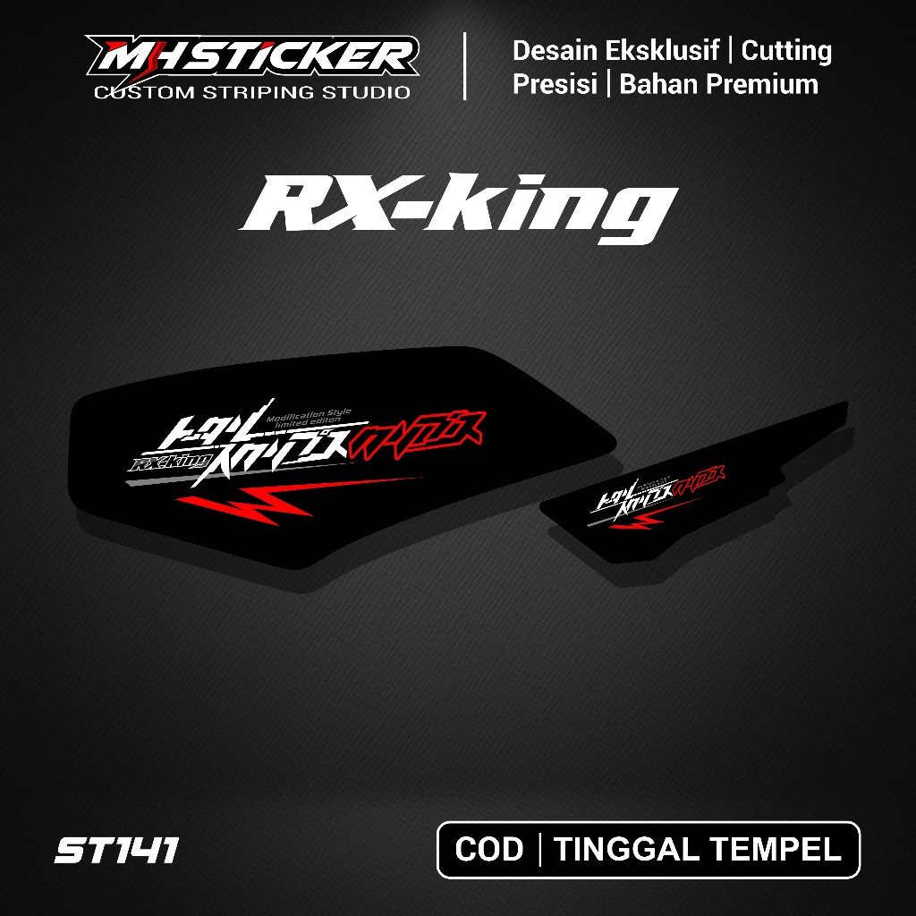 Striping rx king 2008 - 2007 / Sticker rx king variasi 2008 tinggal pasang