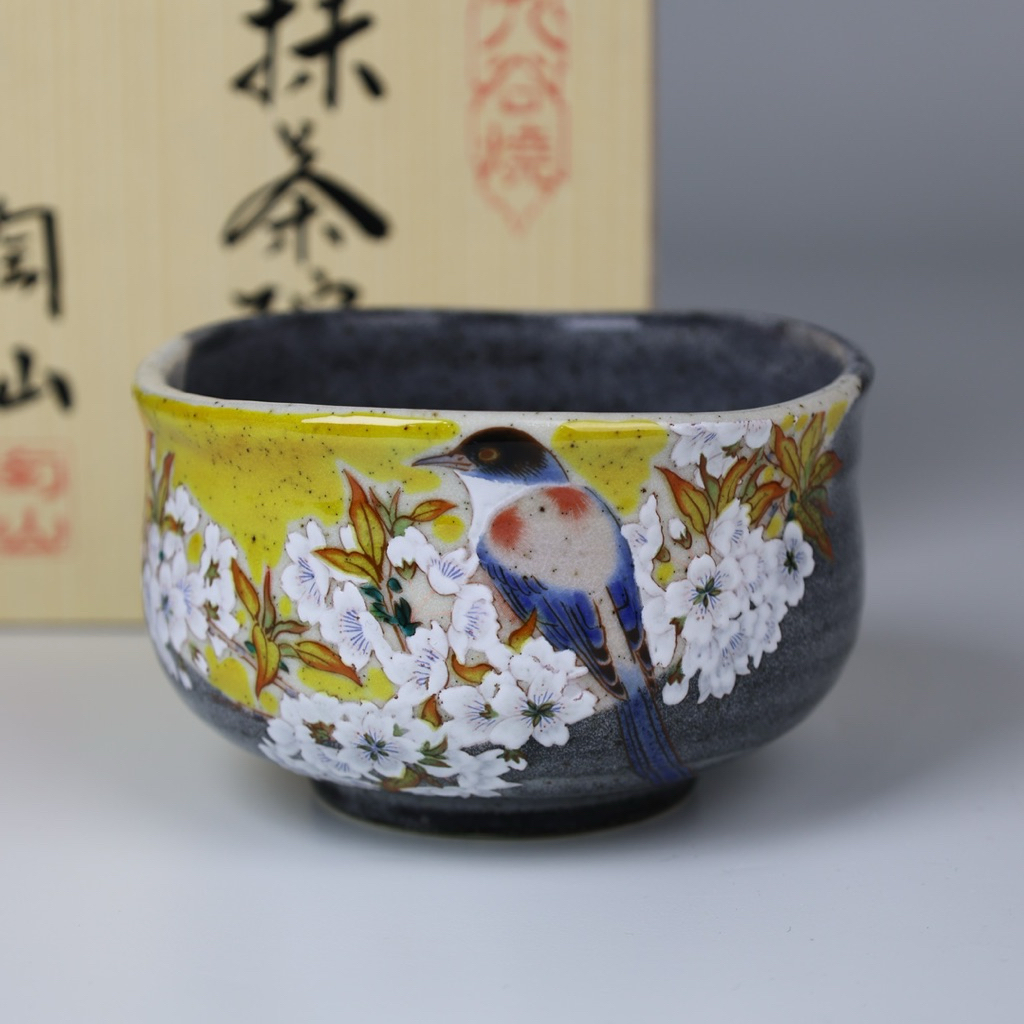 Kutaniware Yellow Bird Chawan MADE IN JAPAN
