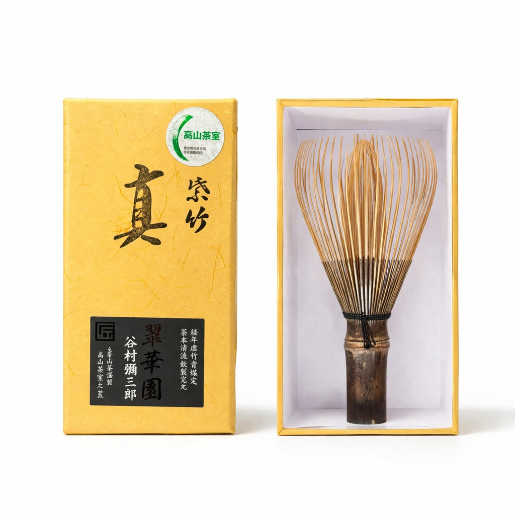 Artisan Matcha Whisk Suikaen Takayama Chasen