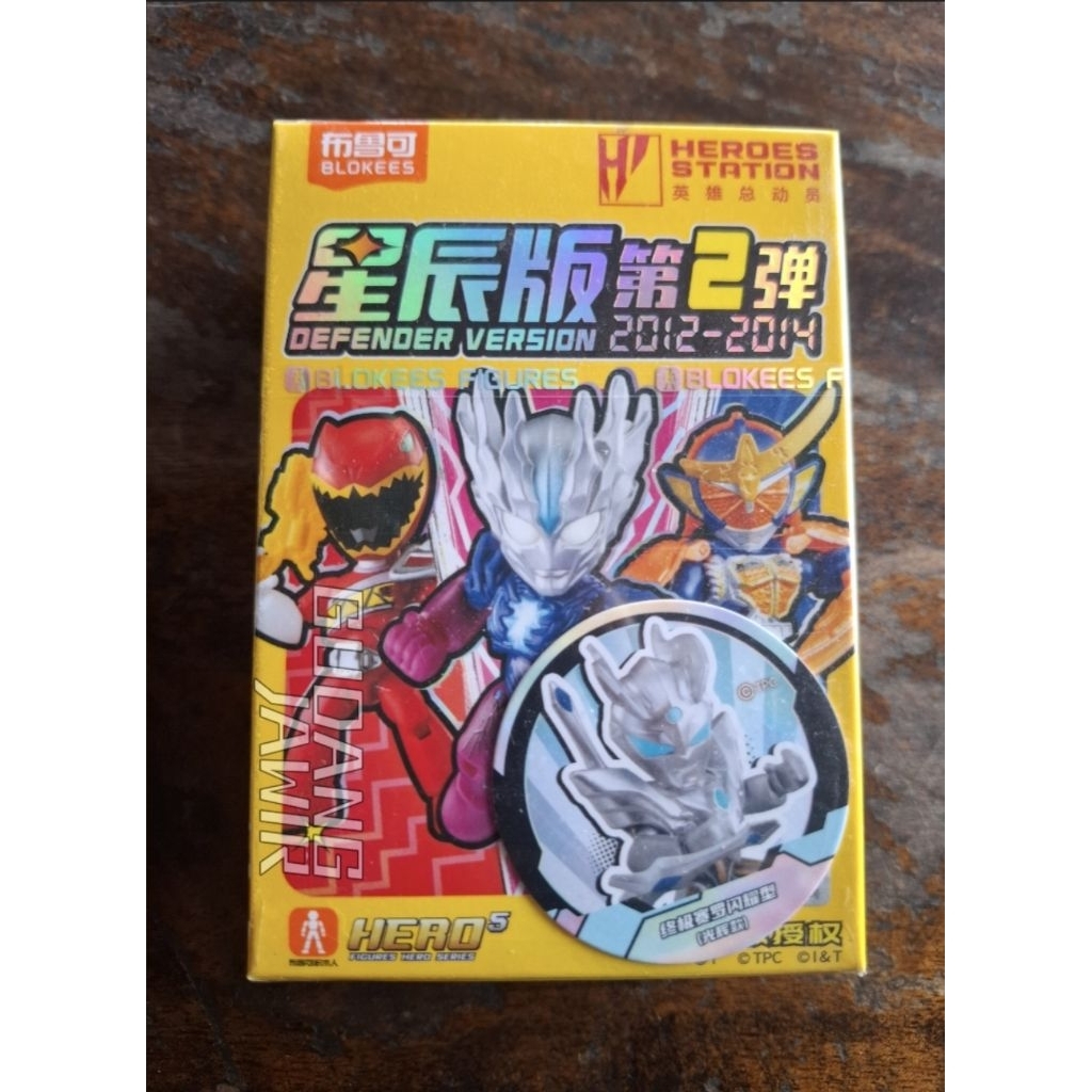 Blokees Hero Station Defender Version 02, Ultimate Shining Ultraman Zero ( Secret )