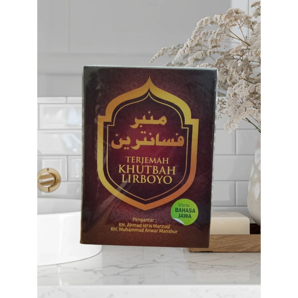 khutbah Jum'at bahasa Jawa khutbah Jumat Lirboyo bahasa Jawa khutbah singkat