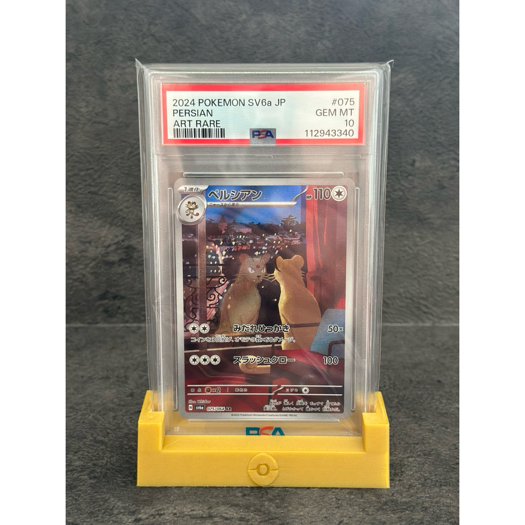 [Ready Stock] Persian AR Japan PSA 10