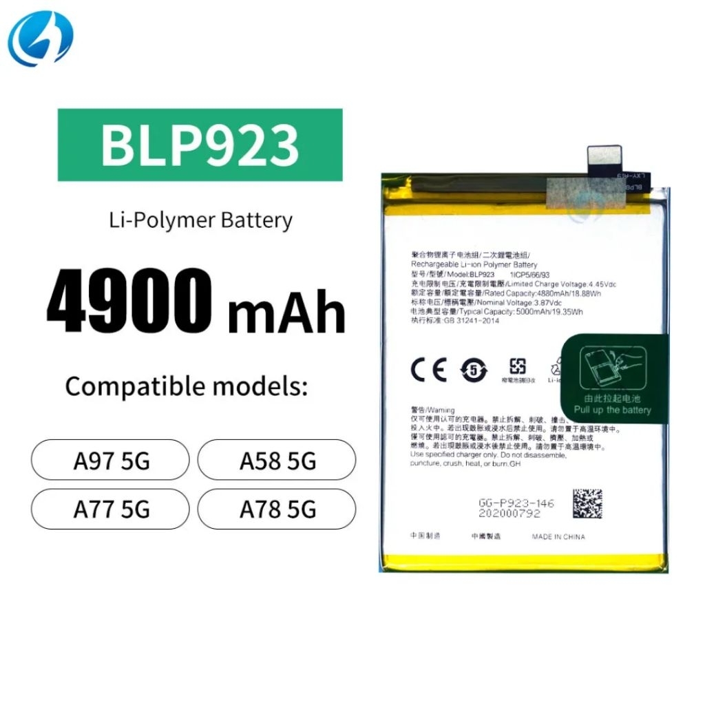 BATERAI BATRE HANDPHONE OPPO A57 4G / A57S A77S A77 A78 MODEL BLP923 ORIGINAL COPOTAN