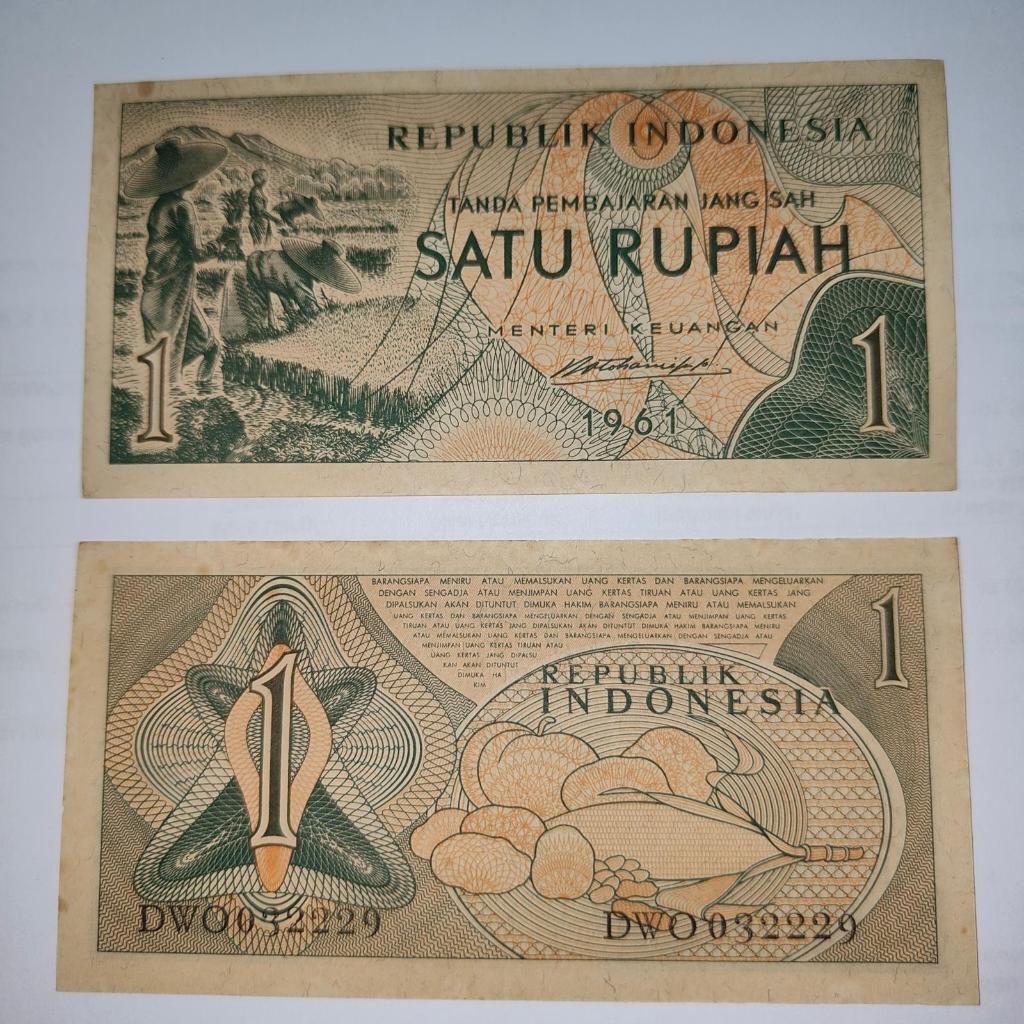 Uang kuno 1 rupiah tahun 1961 Seri Sandang Pangan