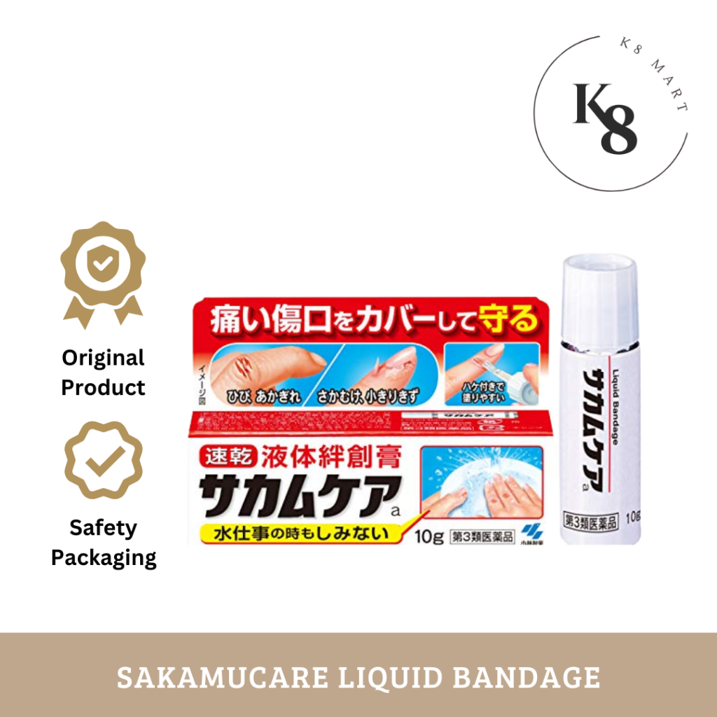 [READY] Kobayashi Sakamucare Liquid Bandage
