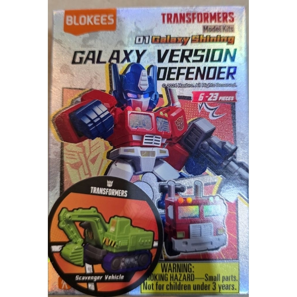 BLOKEES TRANFORMER FIX (SELECTED) GALAXI DEFENDER 02  CARAKTER SCAVENGER VEHICLE