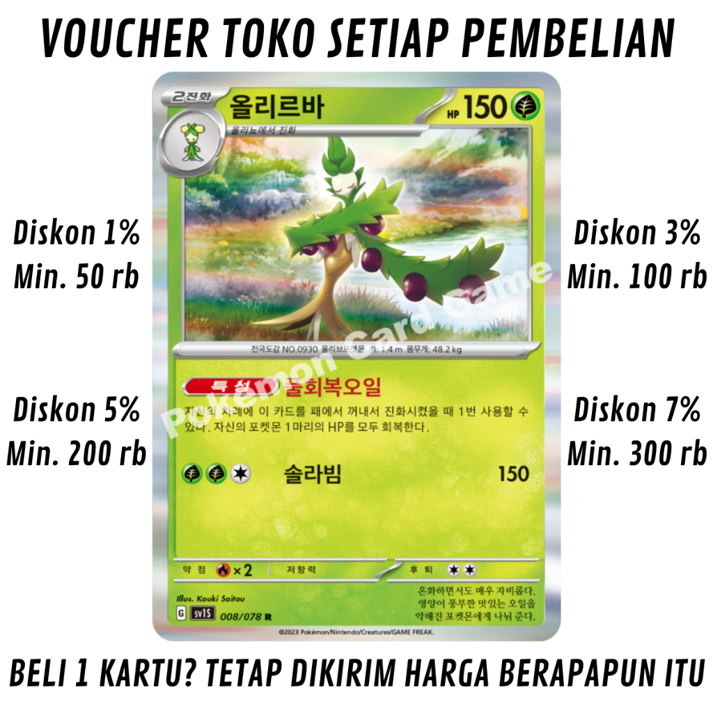 [1100] Kartu Pokemon TCG Bahasa KOREA KONDISI NM (NEAR MINT) Arboliva Scarlet ex 008/078 R