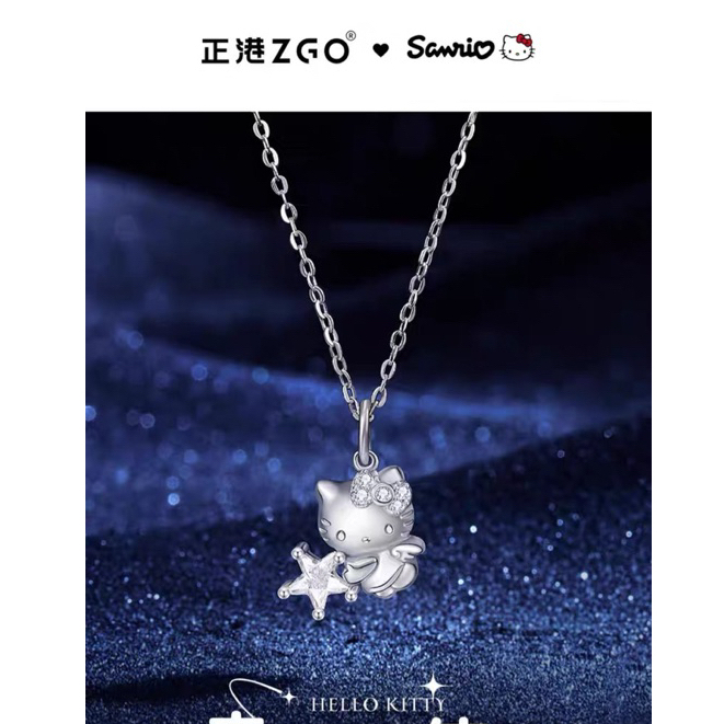 Kalung Sanrio (DEPOSIT) Character ZGO Hello Kitty S925