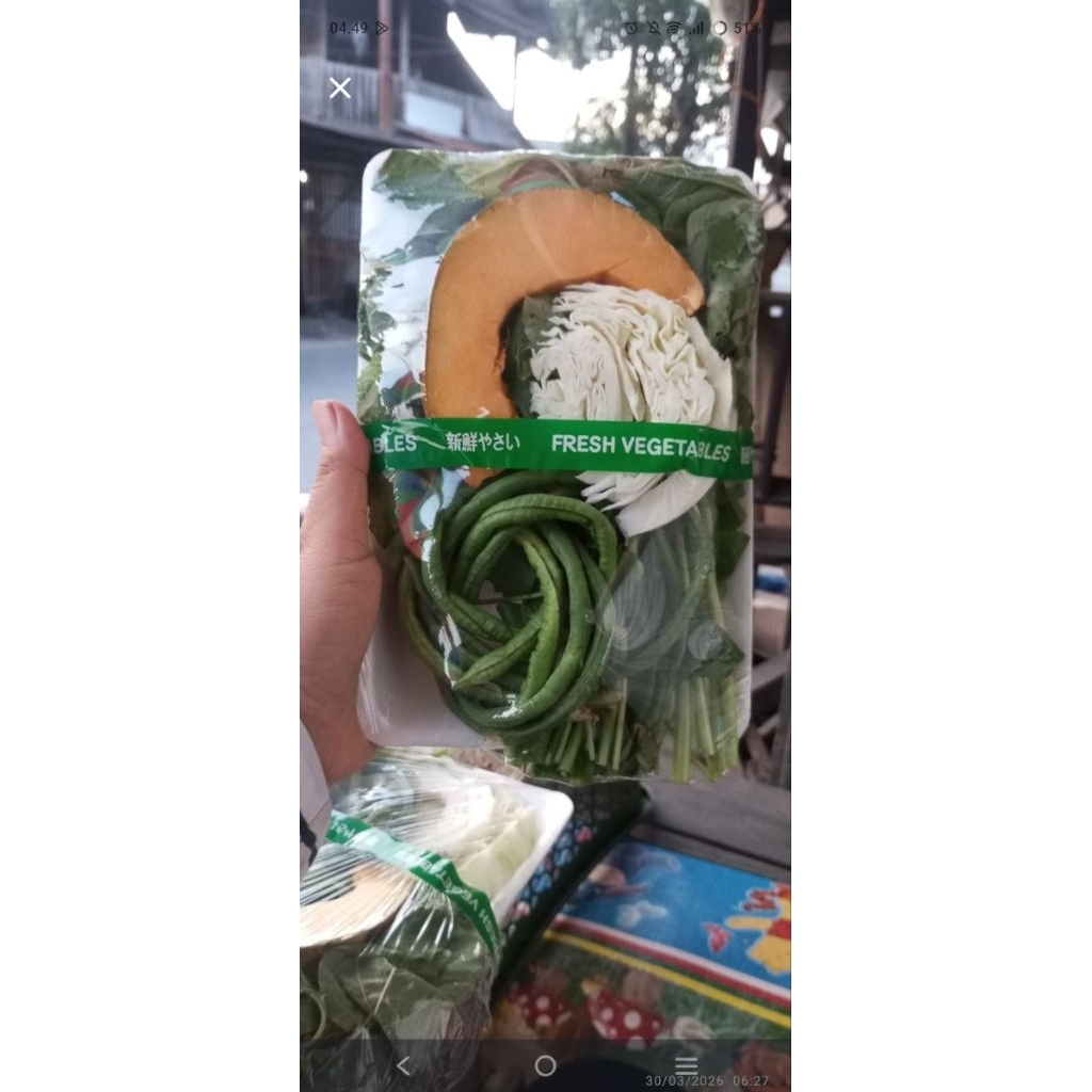 paket sayur bening