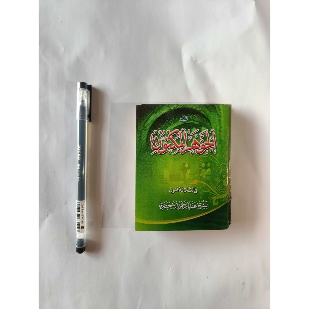 Kitab Nadhom Jauharul Maknun Saku | JAUHARUL MAKNUN