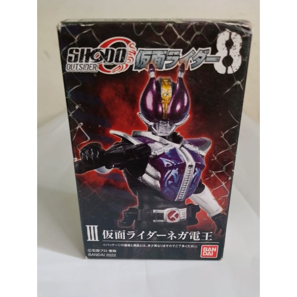 SHODO-O Kamen Rider Nega Den-O Bandai. 