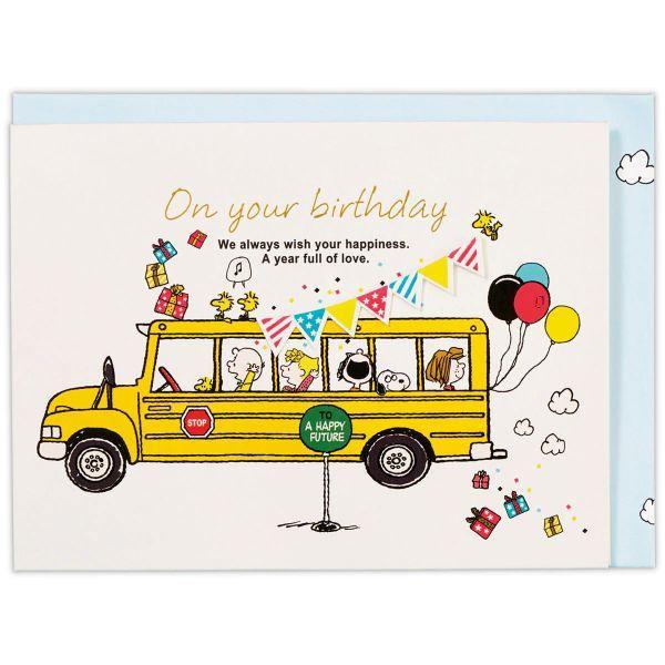 GREETING CARD- HALLMARK- SNOOPY- SCHOOL BUS- BIRTHDAY CARD- JP