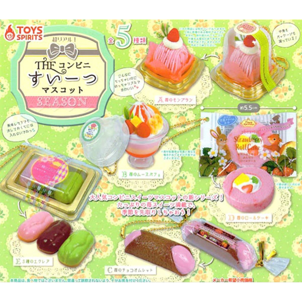 Miniatur cake kue food gotochi gacha jepang keychain