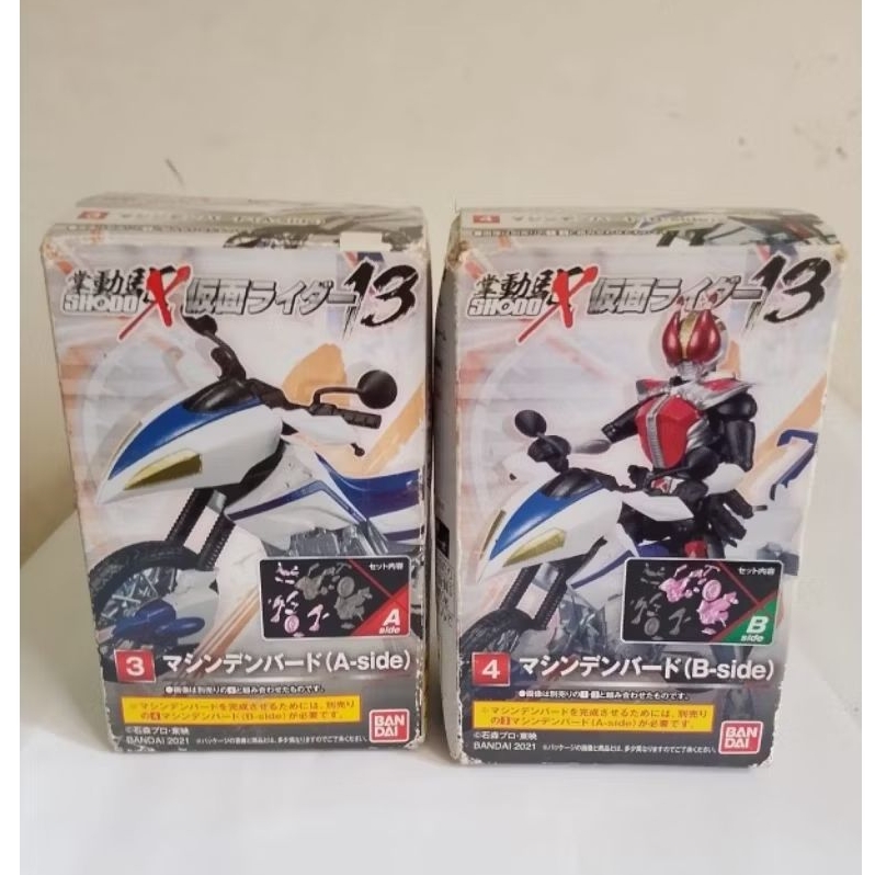 Bandai SHODO-X Kamen Rider 13.Machine DenBird