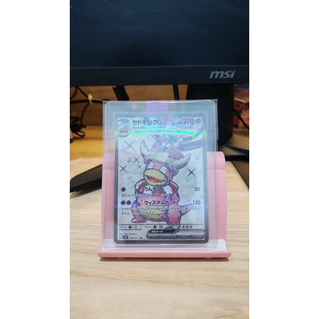 Slowking ex 086/071 - Snow Hazard(SV2P) Kartu Pokemon Jepang 2023
