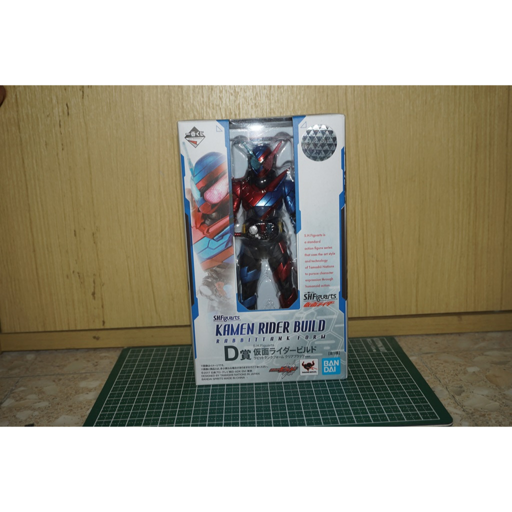 SHF Sh Figuarts Kamen Rider Build Rabbit Tank Clear Ichiban Kuji