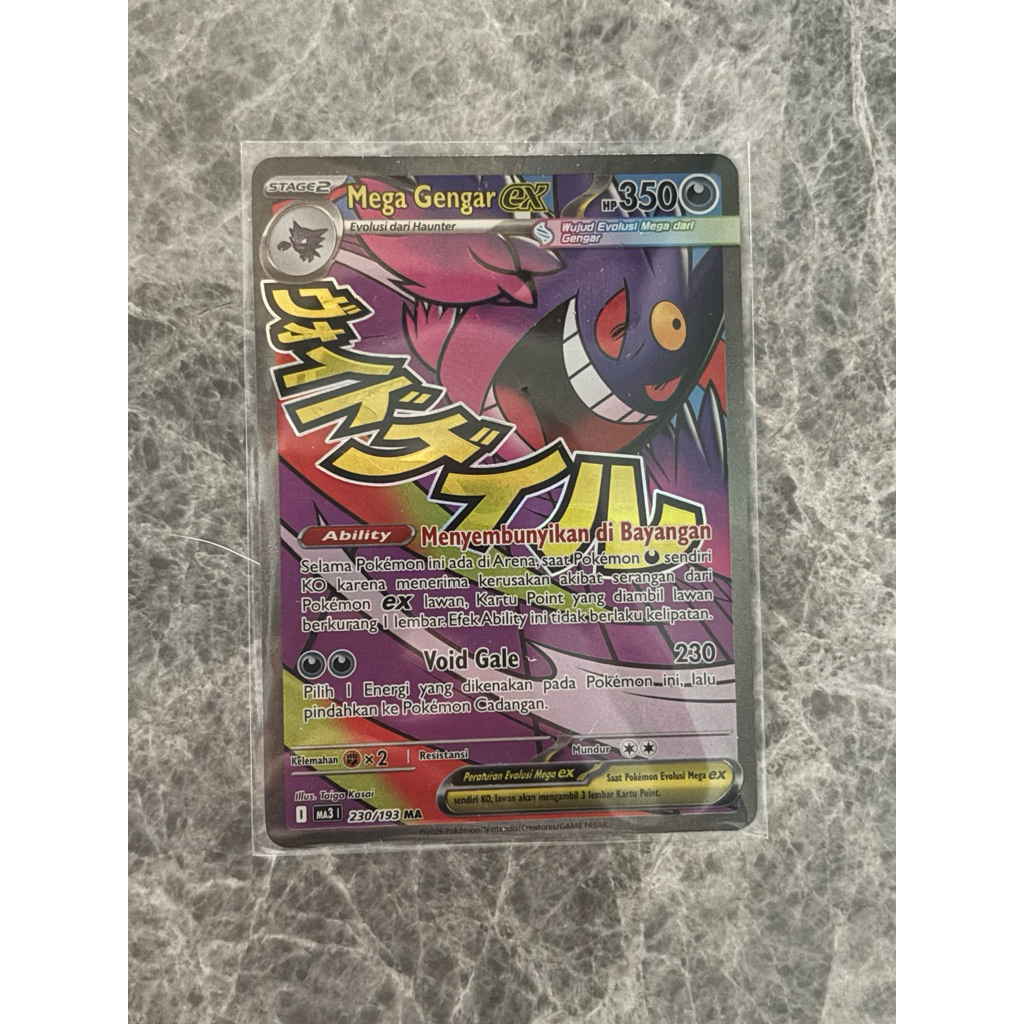 Pokemon card - Mega gengar ex