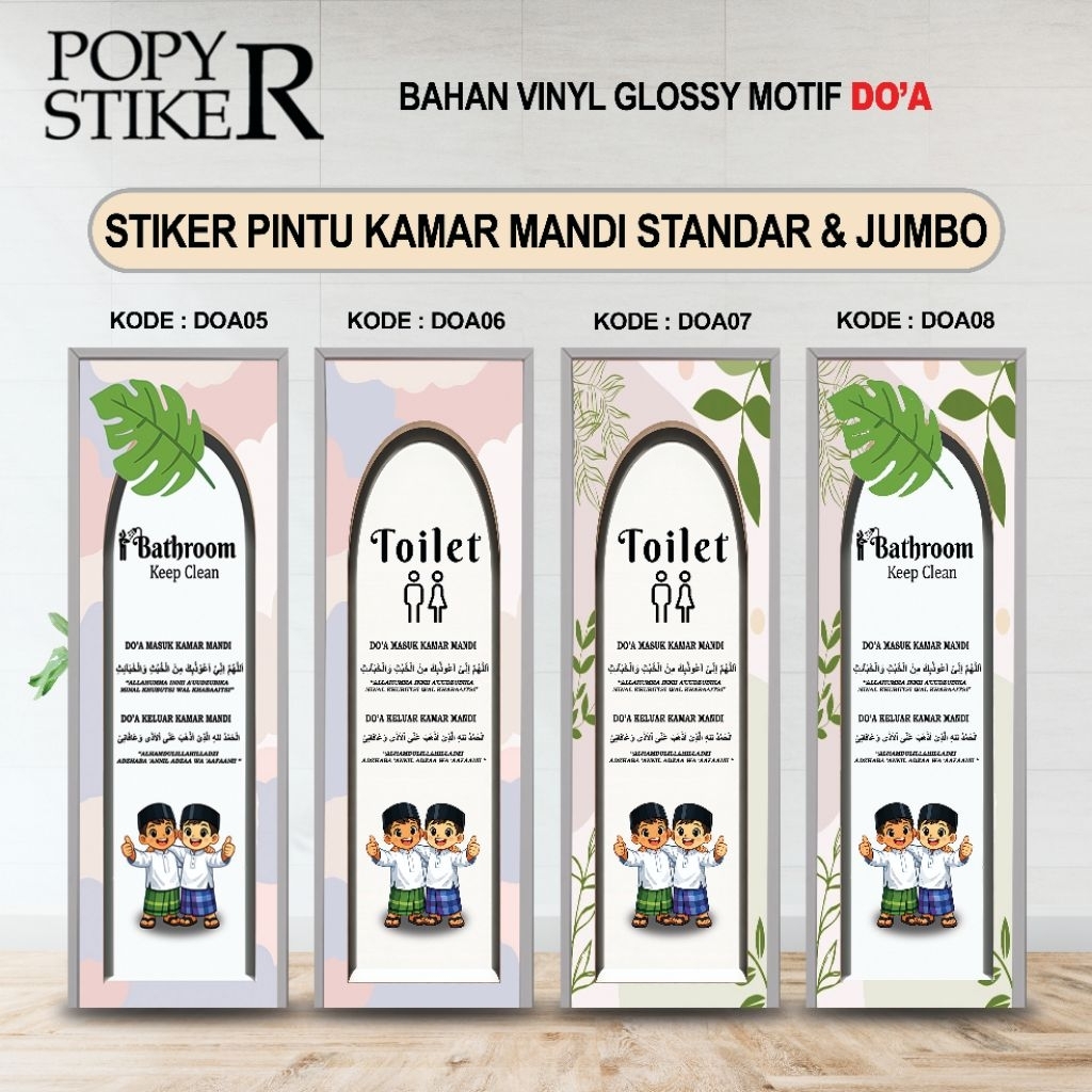 STIKER PINTU KAMAR MANDI / STIKER PINTU WC MOTIF DOA AESTHETIC HIGRES QUALITY