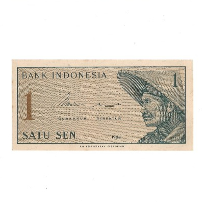 Uang kuno Indonesia 1 Sen 1964 Seri Sukarelawan