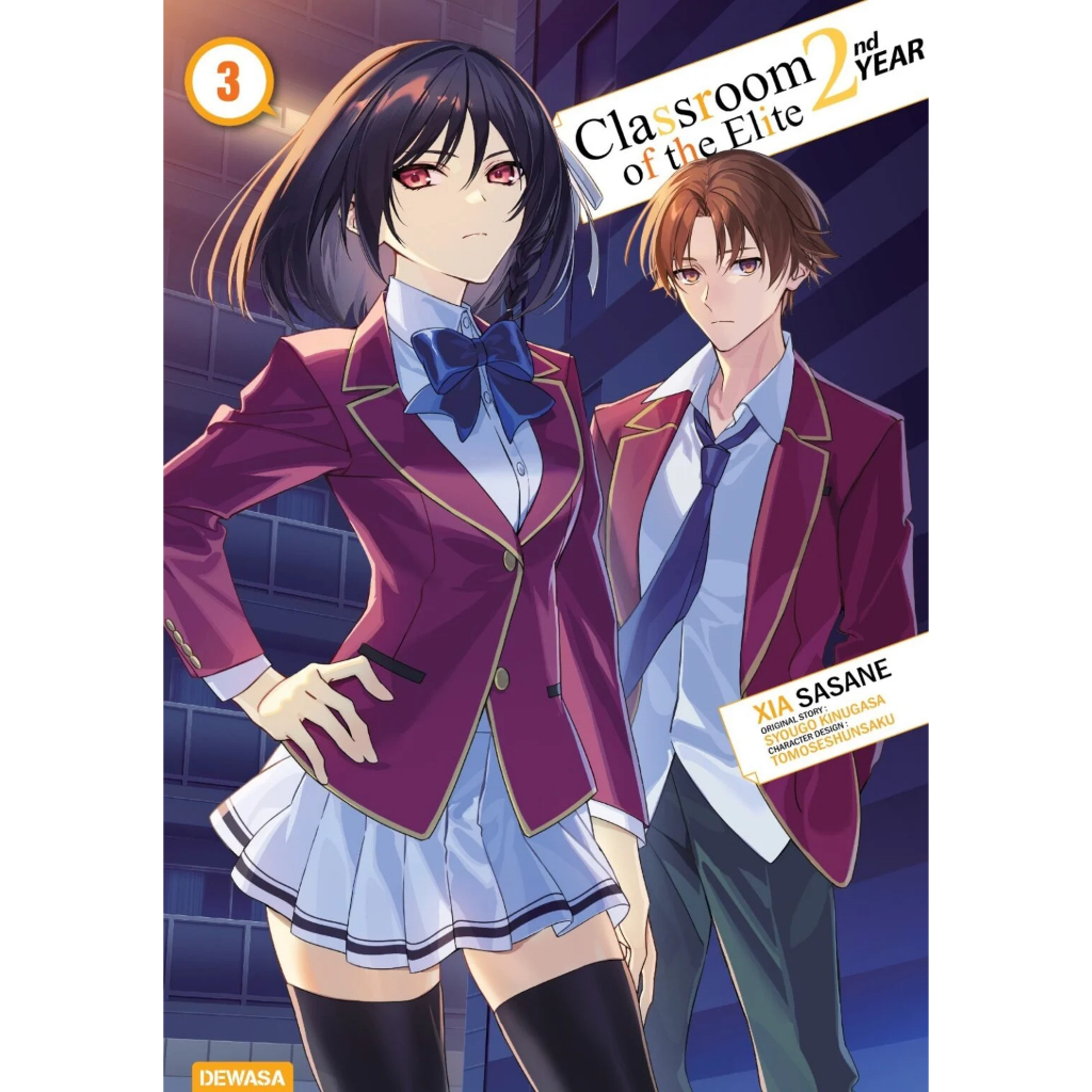 Komik Classroom of the Elite Vol. 1/2/3/4/5/6/7/8/9/10/11/12 // 2nd Year Vol. 1/2/3