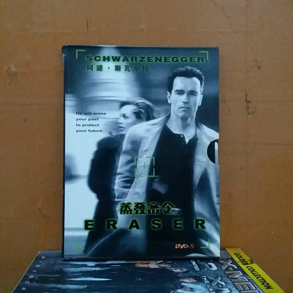 DVD ORIGINAL FILM ERASER