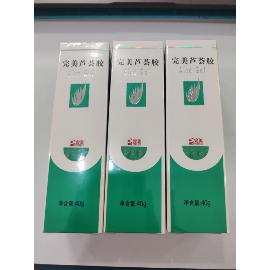 ALOE GEL PERFECT LIDAH BUAYA ISI 40 GRAM