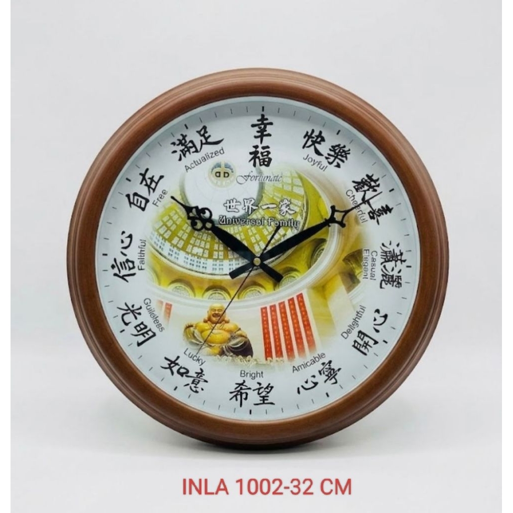 JAM DINDING BAHAGIA DMG INLA - 1002 (32CM) RHYTHM Jepang
