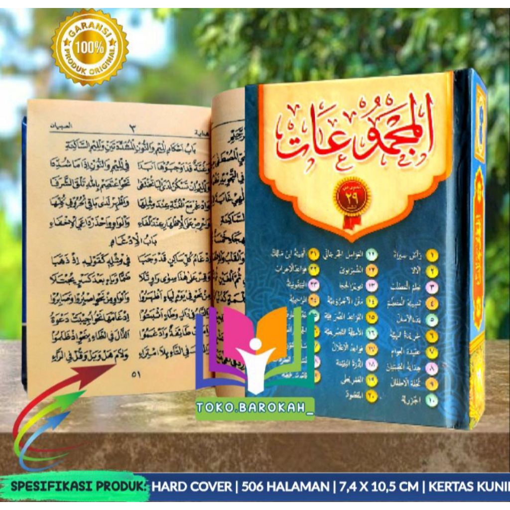 Al Majmu'at 29 Nadzom Kumpulan Nadzom Dan Matan Al Majmu'at 29 Nadzom