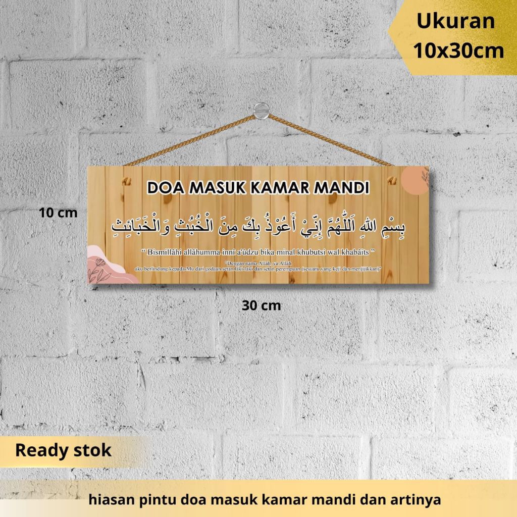 hiasan pintu doa masuk kamar mandi 10x30cm kayu mdf tali rami